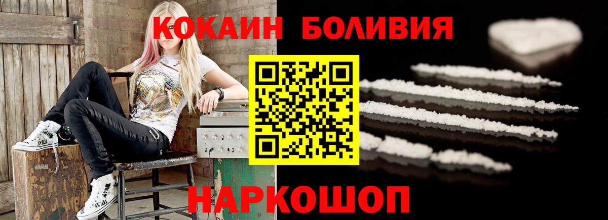 ГАШИШ  Бошки Шишки  Северск  МЕФ кристаллы  Мефедрон  Гашиш  Вход с VPN  КОКАИН 
