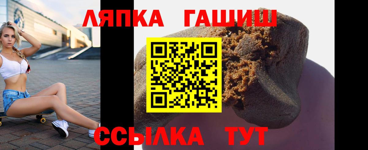 ГАШИШ AMNESIA HAZE Северск