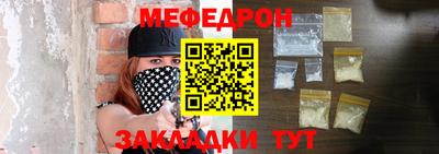 бутират Свободный