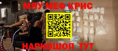 гашик Севастополь