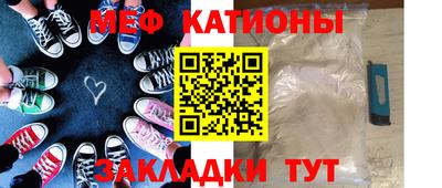каннабис Северобайкальск