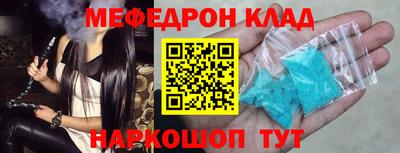 гашик Севастополь