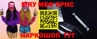гашик Севастополь