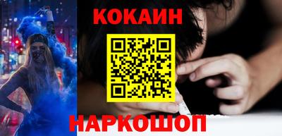 каннабис Северобайкальск