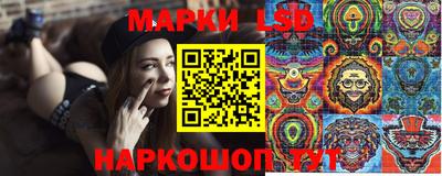 каннабис Северобайкальск