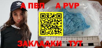 каннабис Северобайкальск