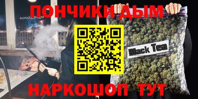 гашик Севастополь