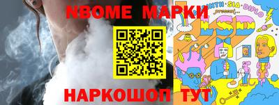 бутират Свободный