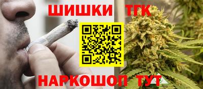 гашик Севастополь