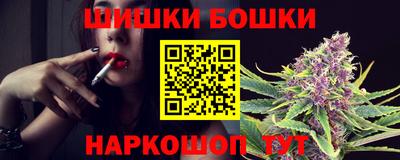каннабис Северобайкальск