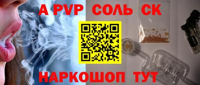 каннабис Северобайкальск