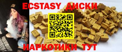 гашик Севастополь