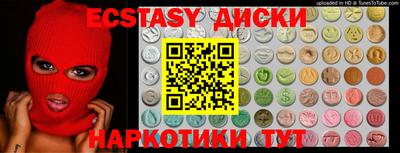 каннабис Северобайкальск