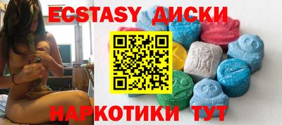 каннабис Северобайкальск