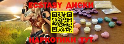 гашик Севастополь