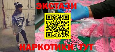 гашик Севастополь