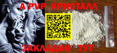 бутират Свободный
