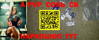 каннабис Северобайкальск