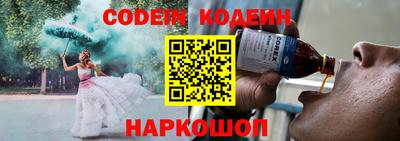 гашик Севастополь