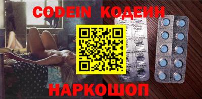 гашик Севастополь