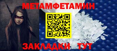 гашик Севастополь