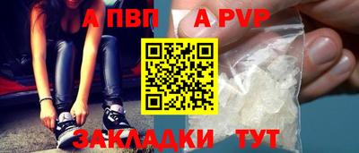 каннабис Северобайкальск