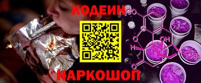 каннабис Северобайкальск
