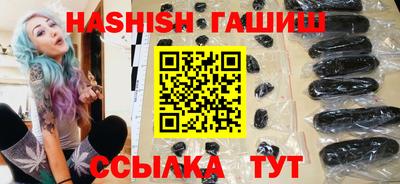 каннабис Северобайкальск