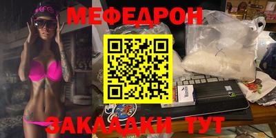 бутират Свободный