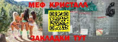 гашик Севастополь