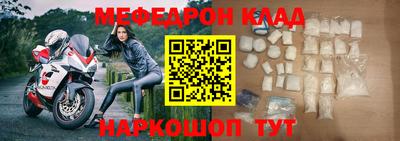 гашик Севастополь