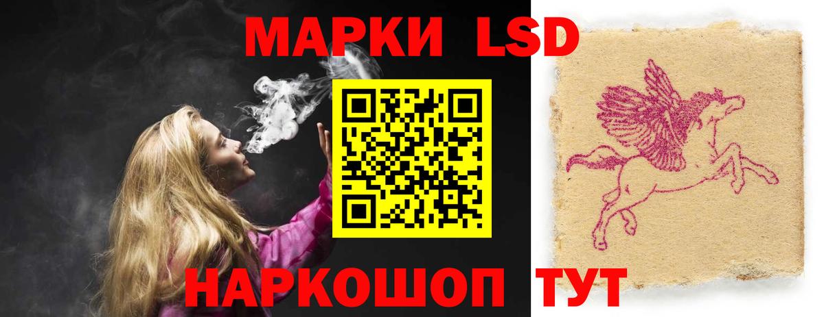 Северск  LSD-25 экстази  Вход с VPN  LSD-25 экстази кислота 