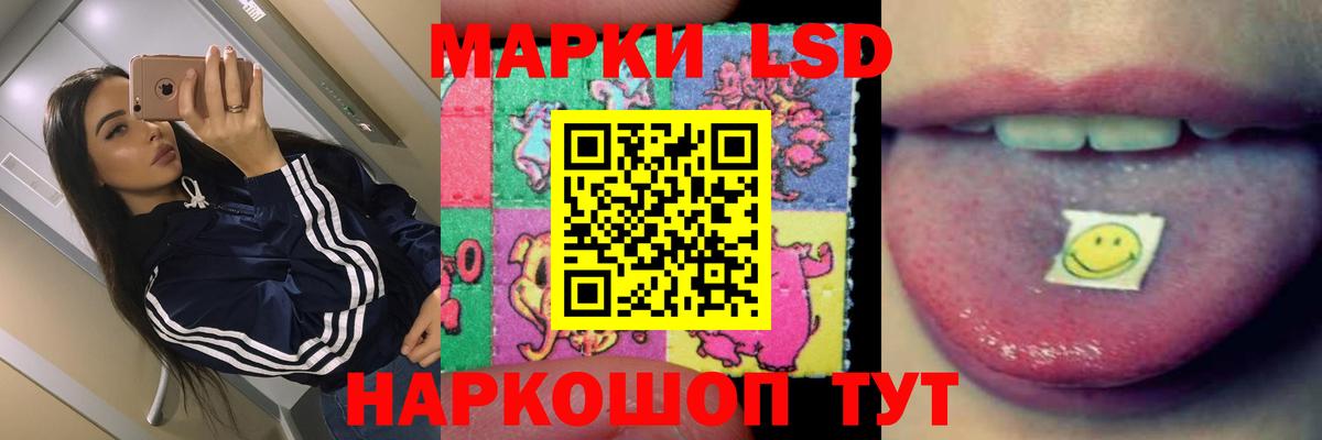 Лсд 25 экстази ecstasy Северск