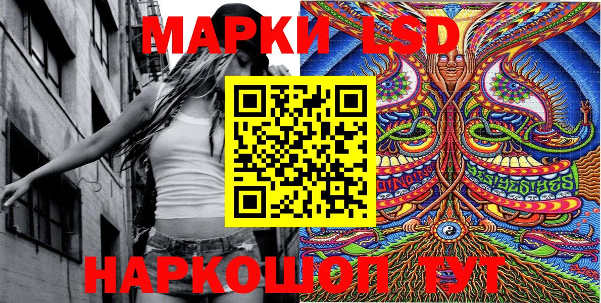 Марки 25I-NBOMe 1500мкг  Вход с VPN  Марки N-bome  Северск  Марки 25I-NBOMe 1500мкг 